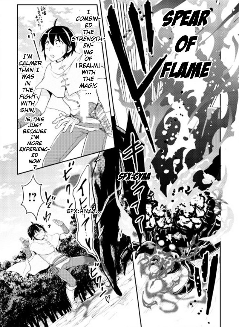 Tsukimichi: Moonlit Fantasy, Chapter 6 image 23